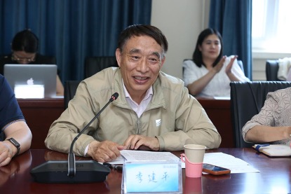 李建平研究员发言