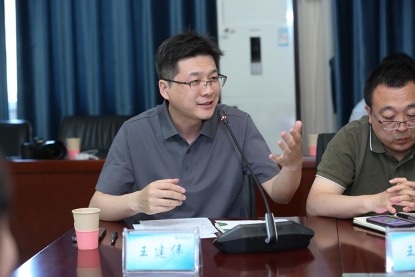 王建伟教授发言
