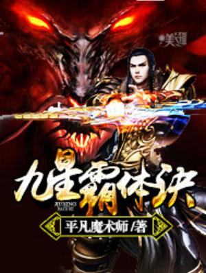 这就是 平凡魔术师眼中的网络文学