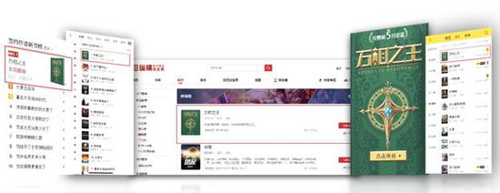 天蚕土豆全新力作《万相之王》开启全新征途