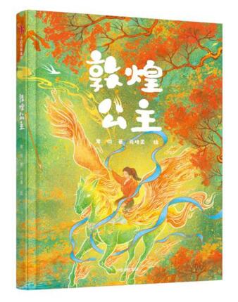 2021童书畅销书排行榜_重磅|2021深圳读书月“年度十大童书”百本入围图书出炉