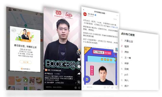 天蚕土豆全新力作《万相之王》开启全新征途
