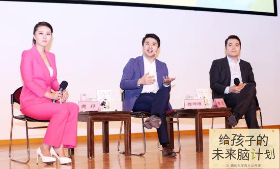 Dr.魏给孩子的未来脑计划:聪明养育,从脑开始