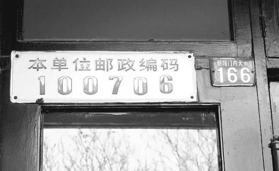 “朝阳门内大街166号”成为多少人的文学记忆。1956年,朝内166号大楼建成。1958年1月,人文社从东四头条搬迁至此。