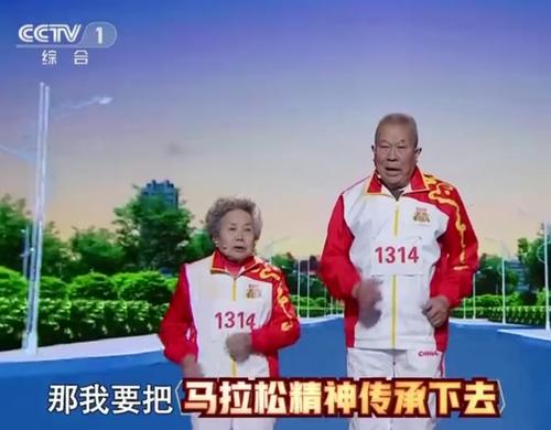 参加央视欢乐中国人节目