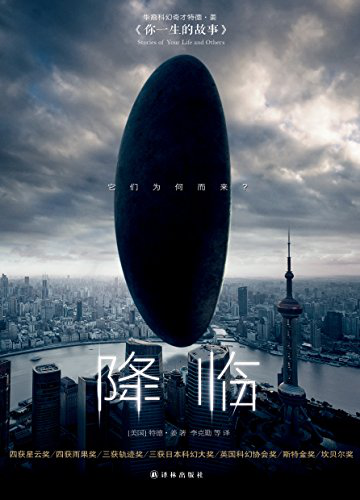 新浪读书排行_2019年中国网络文学排行榜发布:阅文9部作品入选三大榜单