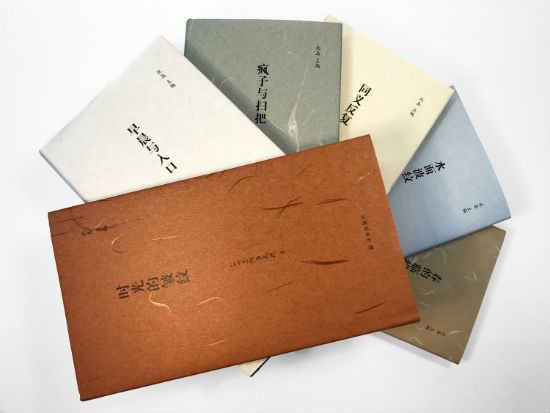 北岛主编诗歌集“镜中之书”