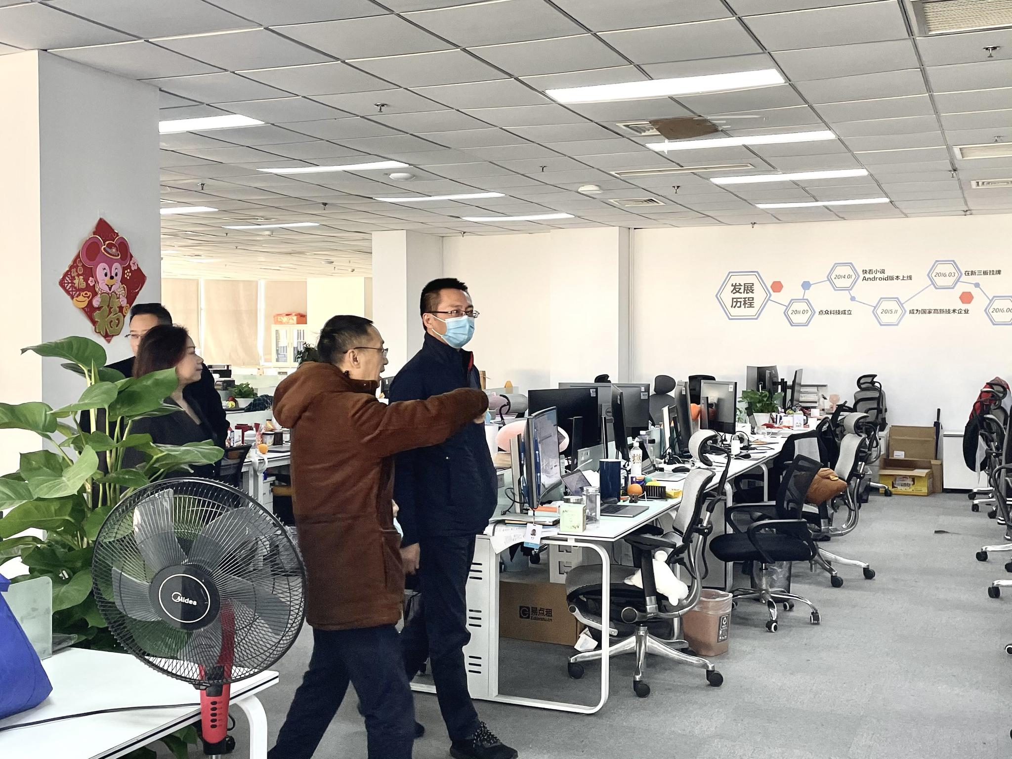 点众科技实习 【岗位直推】10月24日下午,“京彩就业 职等你来”对外经济贸易大学2025届毕业生秋季双选会——综合场(二)