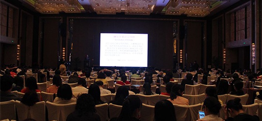 第二届山东省脐带血采集及临床应用研讨峰会