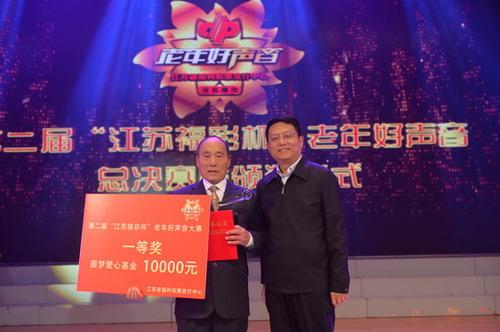 省民政厅副巡视员沙维伟为一等奖得主睢顶立颁发福彩提供的1万元圆梦爱心基金。