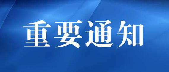 三部委：2021年春节休市结束后所有高频快开游戏全部停止销售