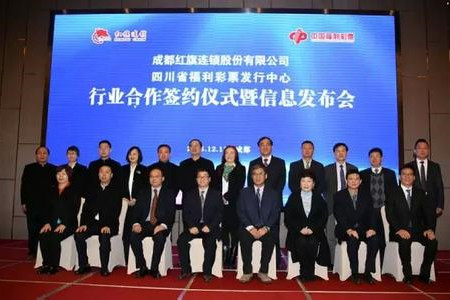 增彩票业务仅涨3.36% 市场平淡应对红旗连锁利好