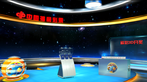 3D开奖新演播厅1月1日启用