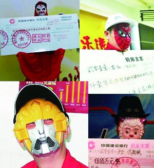 图：中国特色的面具中奖者