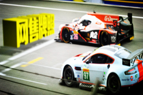 国资委旗下纸业大鳄 欲凭背景谋求网售牌照先机