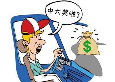 双色球头奖得主开奖前即知中奖？ 新闻疑似捏造