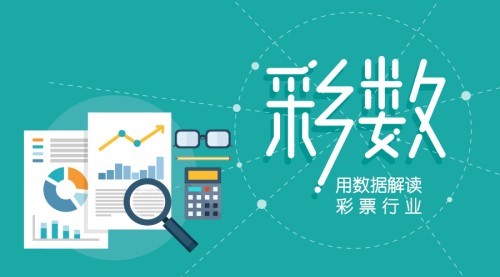 台湾彩券7月收入52.88亿 爆增223.82%