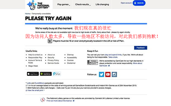 部分地区无法访问欧洲百万官网