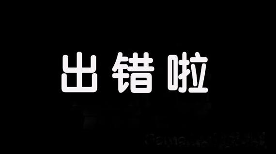 彩票系统出错 状告彩民索要253万？