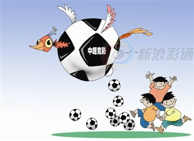 中国职业足球联赛彩票还有戏吗？