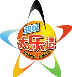 “十年寒暑大乐透”回顾：奖池增速惊人 两年从5亿到30亿