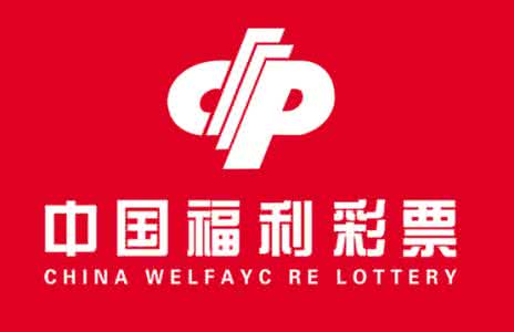 当前市级福利彩票发行机构工作的思考