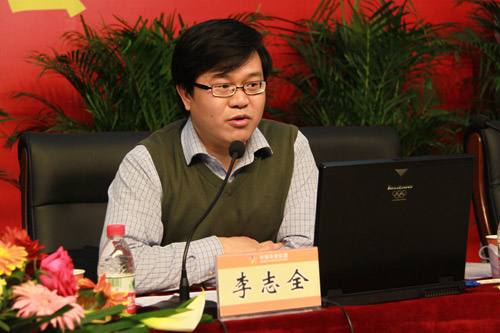 前体彩中心副主任李志全任中国体育报副社长