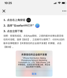 中国体彩官方app上线,不能买彩