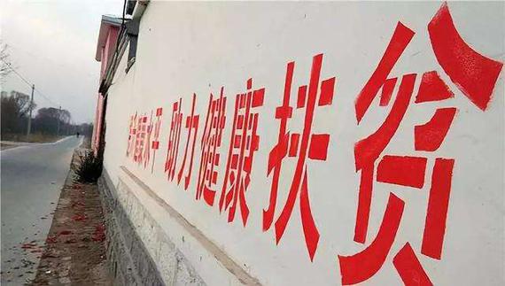 四千万“特急”公益金遭遇“懒政”滞留146天