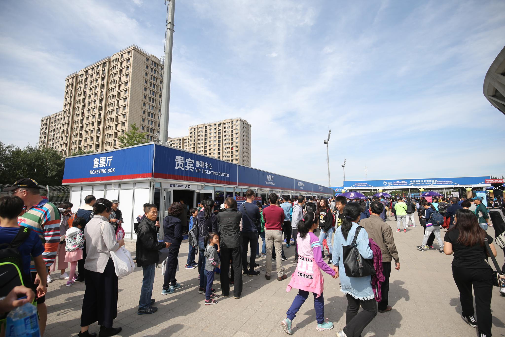 2025中国网球公开赛_中网赛程签表+直播比分一网打尽英媒：参与人口世界第二中国网球再掀热潮