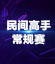 模拟交易