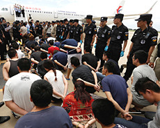 台湾电信诈骗嫌犯落网 被集体遣回大陆
