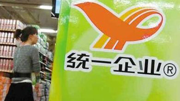 统一饮品业务失意