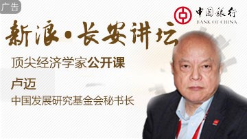 政府对不平等状况恶化已有认识