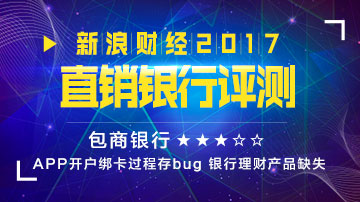 包商有氧金融银行理财缺失