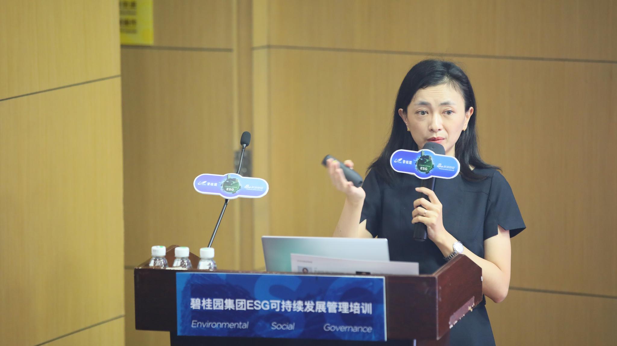 中國社科院經濟學部企業社會責任研究中心常務副主任張蒽