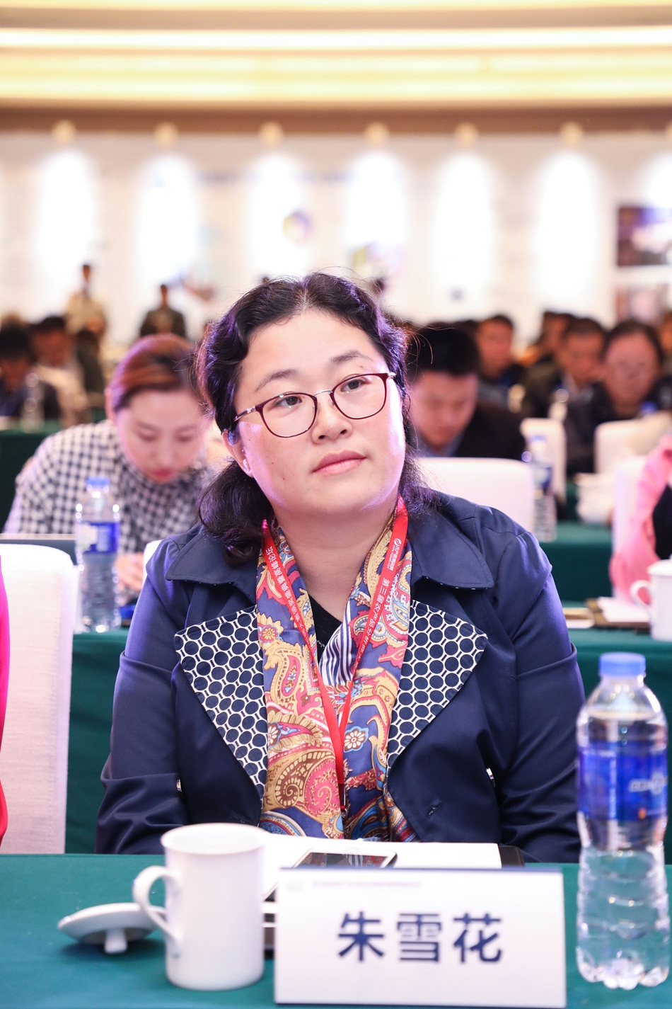 第三届全国农产品分析师大赛颁奖盛典