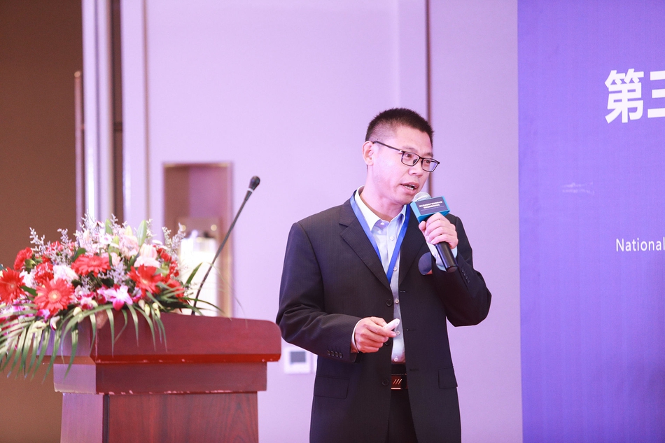 第三届全国农产品分析师大赛颁奖盛典