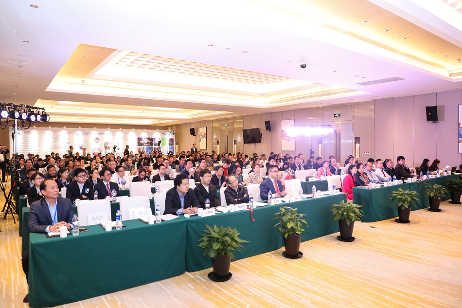 第三届全国农产品分析师大赛颁奖盛典