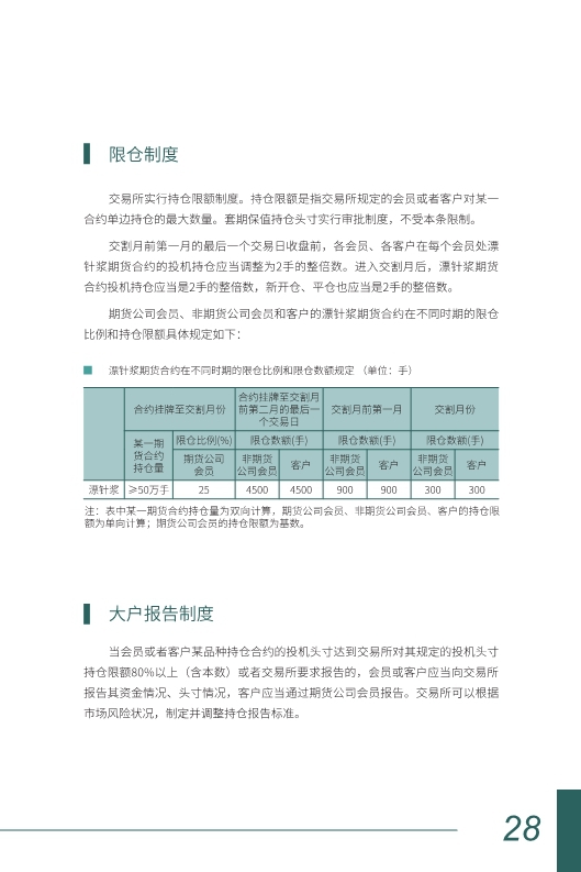 A_QT-hnyuqhi2672603.jpg