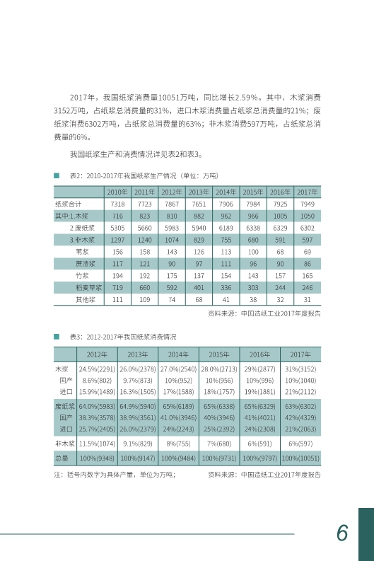 DZ2y-hnyuqhi2671765.jpg