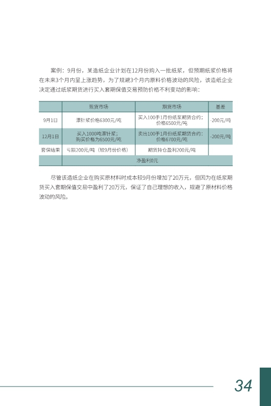aWqw-hnyuqhi2672788.jpg