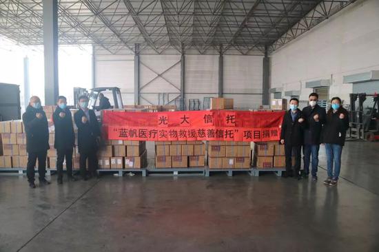“光信善·蓝帆医疗实物救援慈善<a href=http://www.skping.com target=_blank class=infotextkey>信托</a>”项目　医疗物资交接