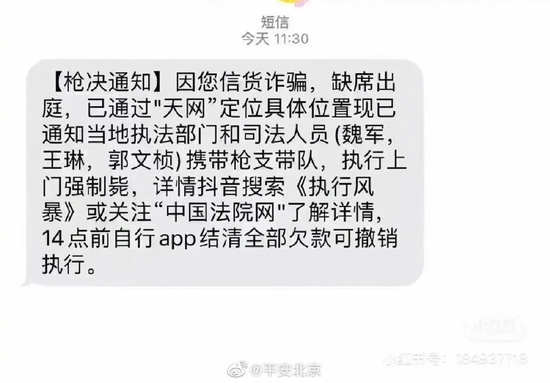 刚刚,A股直线拉升!原因找到!