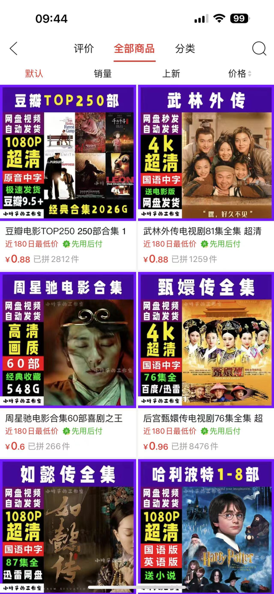 爱奇艺:除了涨价就真没别的
步骤了?