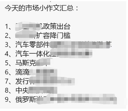 刚刚,A股直线拉升!原因找到!