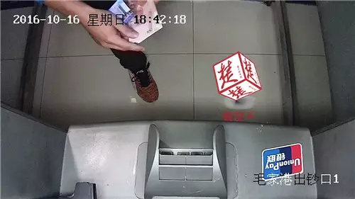 骗子取钱过程
