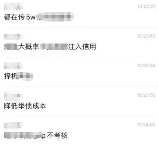 刚刚,A股直线拉升!原因找到!