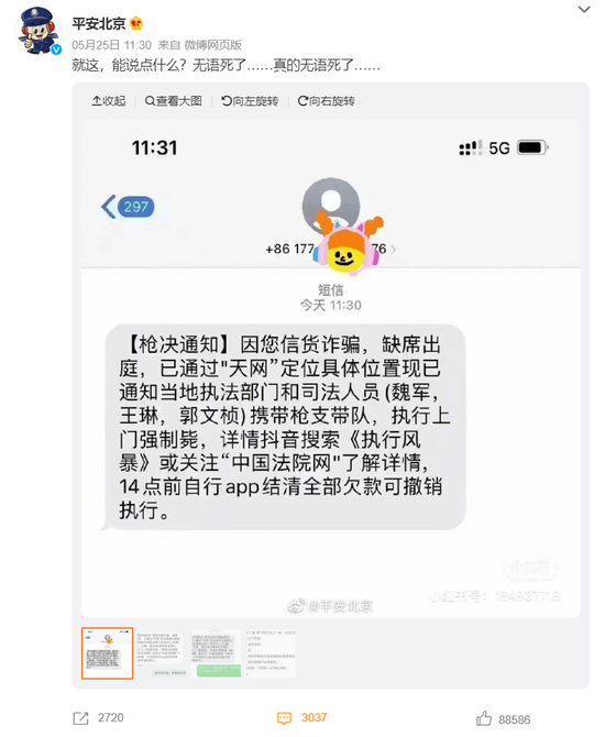 刚刚,A股直线拉升!原因找到!
