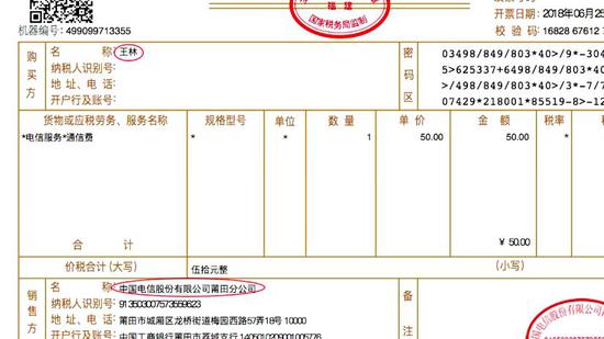 其它的黑卡是否也能在营业厅完成充值呢?